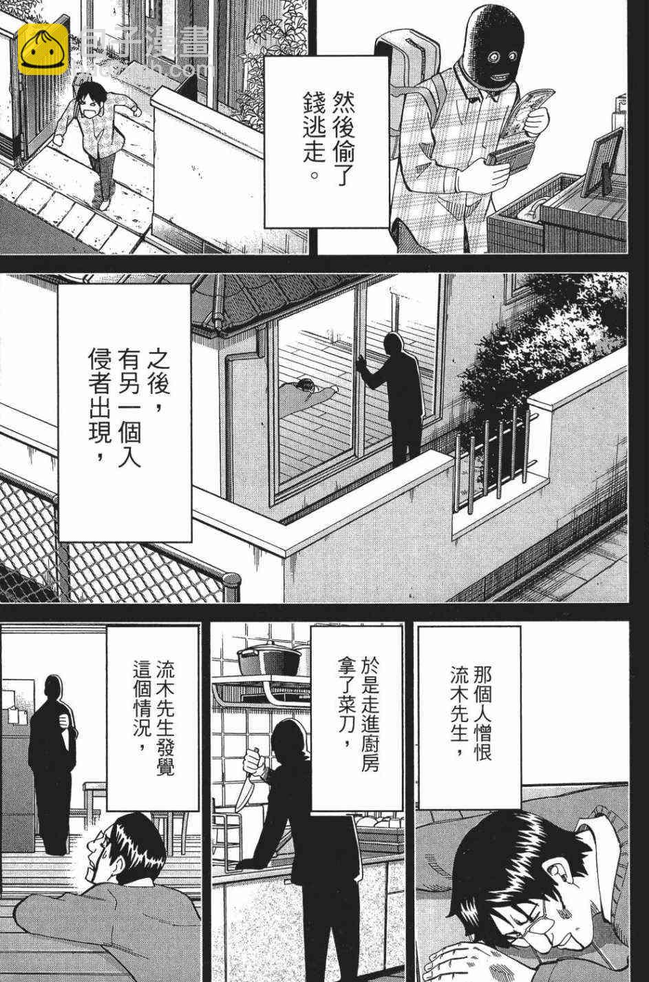29卷185
