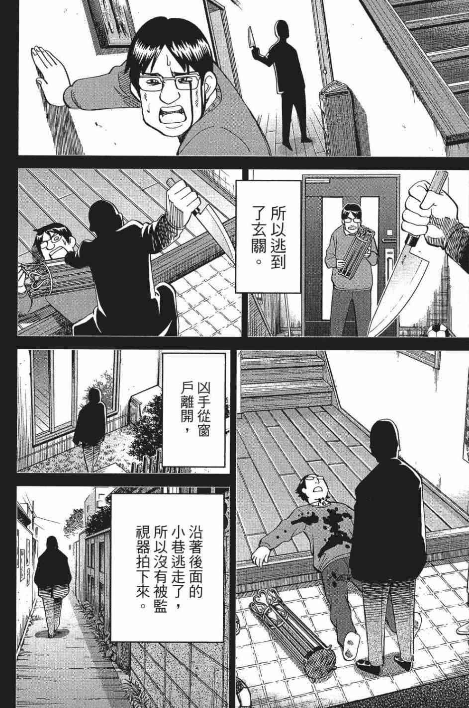 29卷186