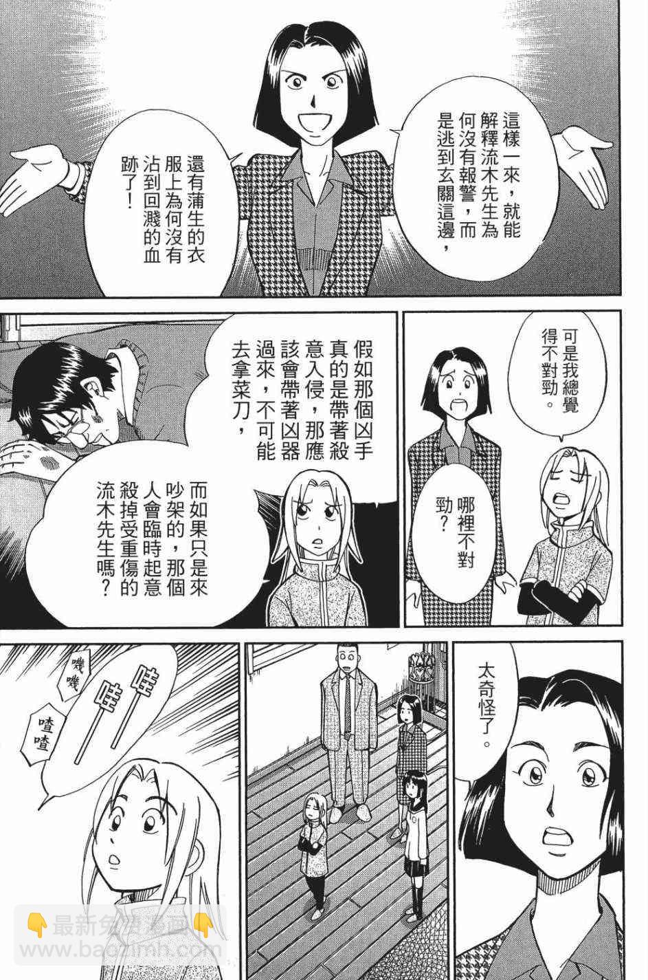 29卷187