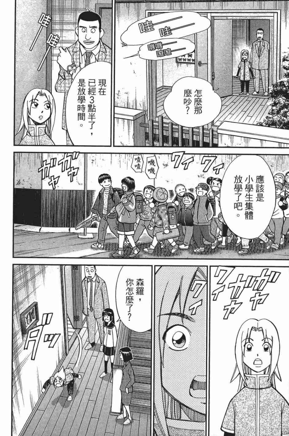 29卷188