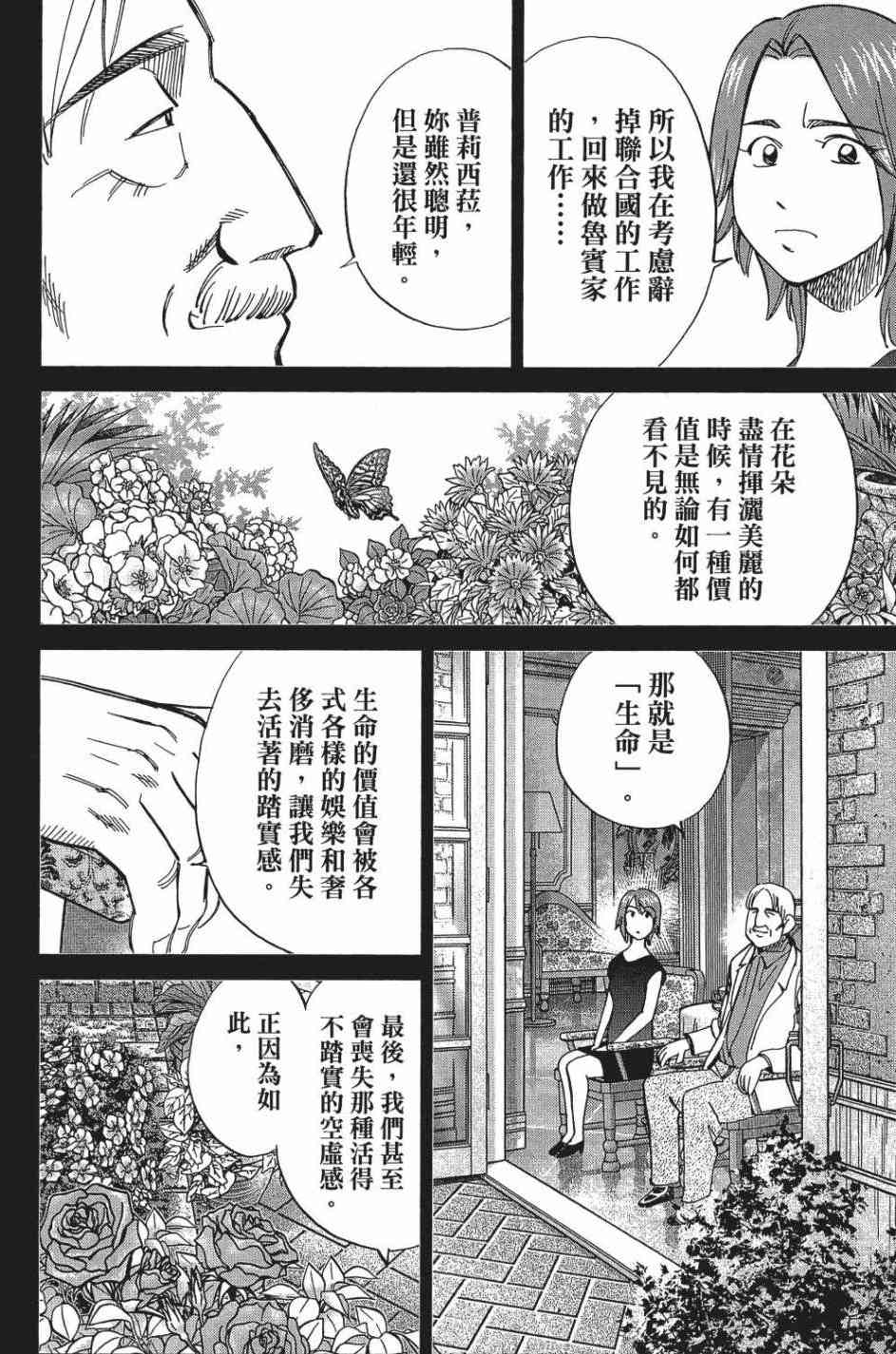 29卷19