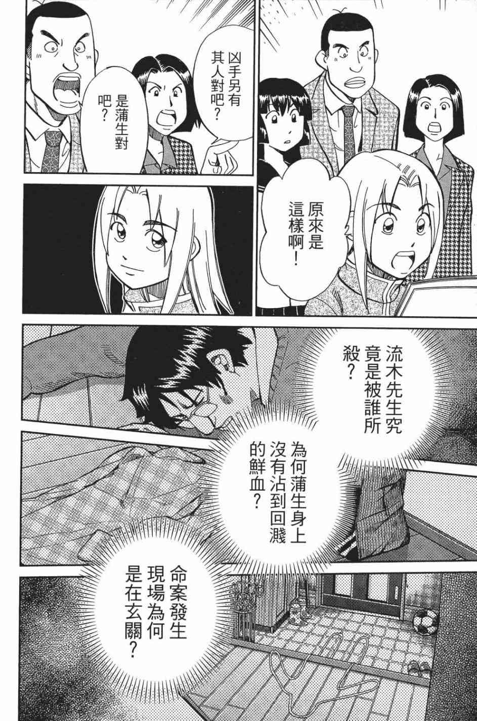 29卷192