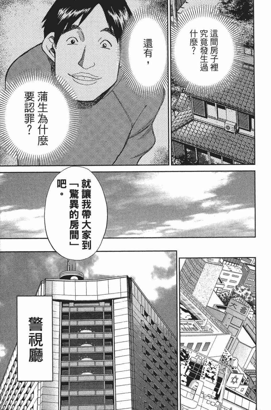 29卷193