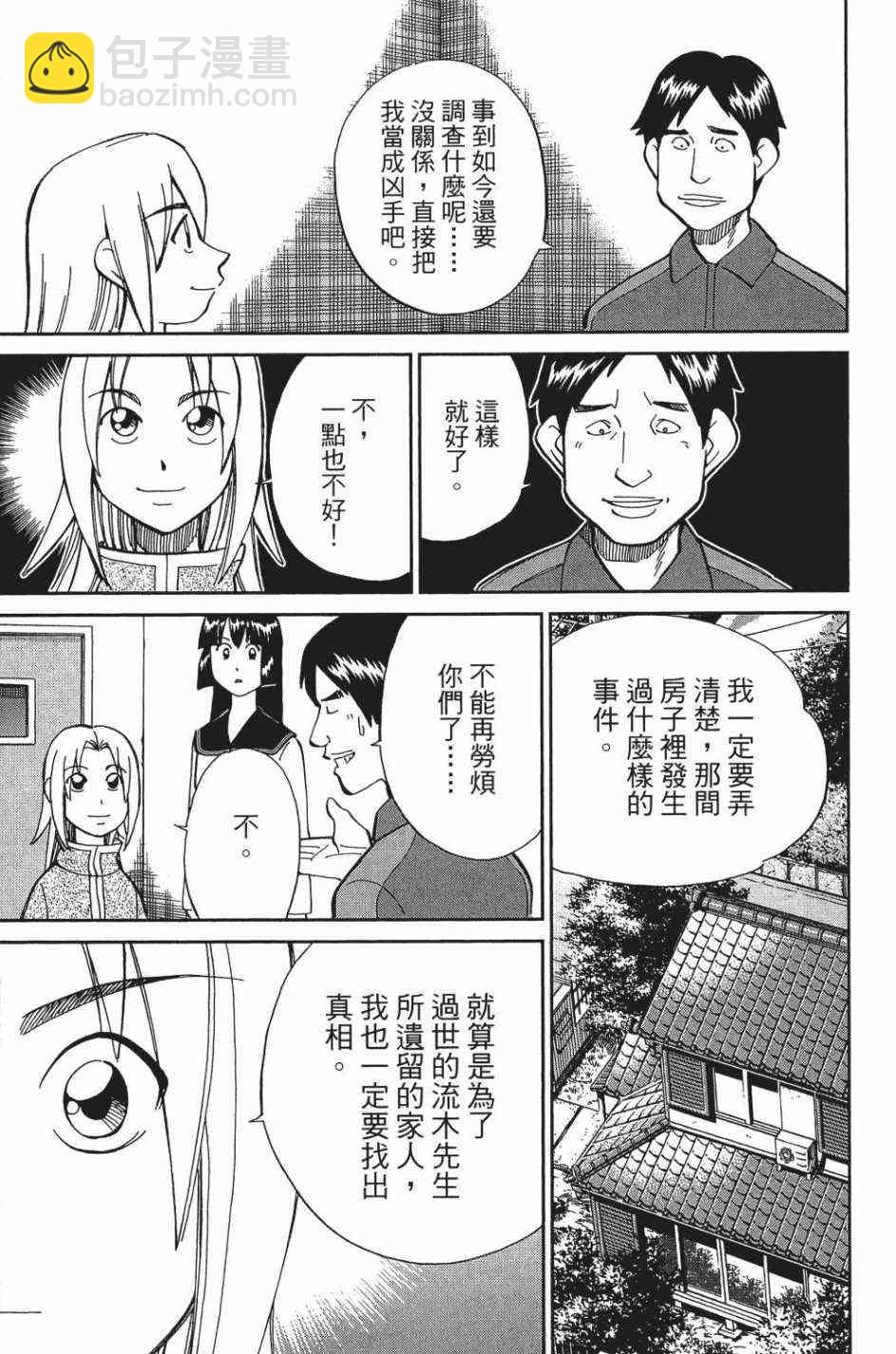 29卷195