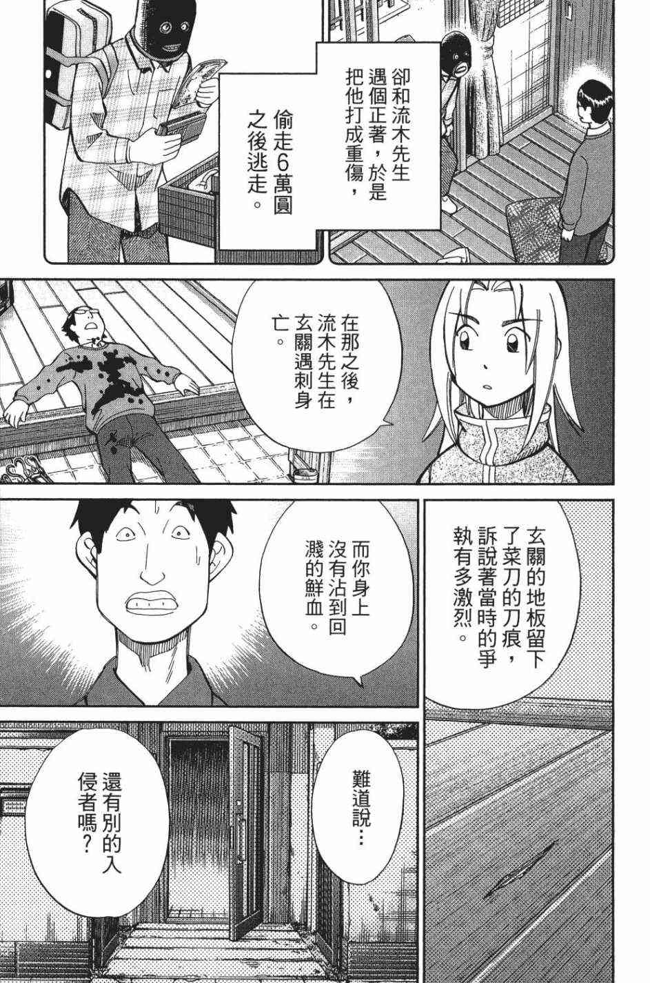 29卷197