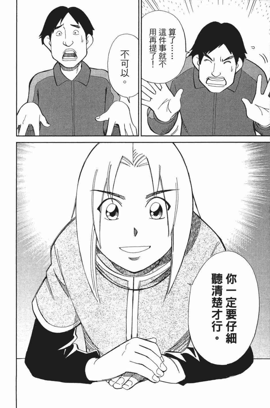 29卷198