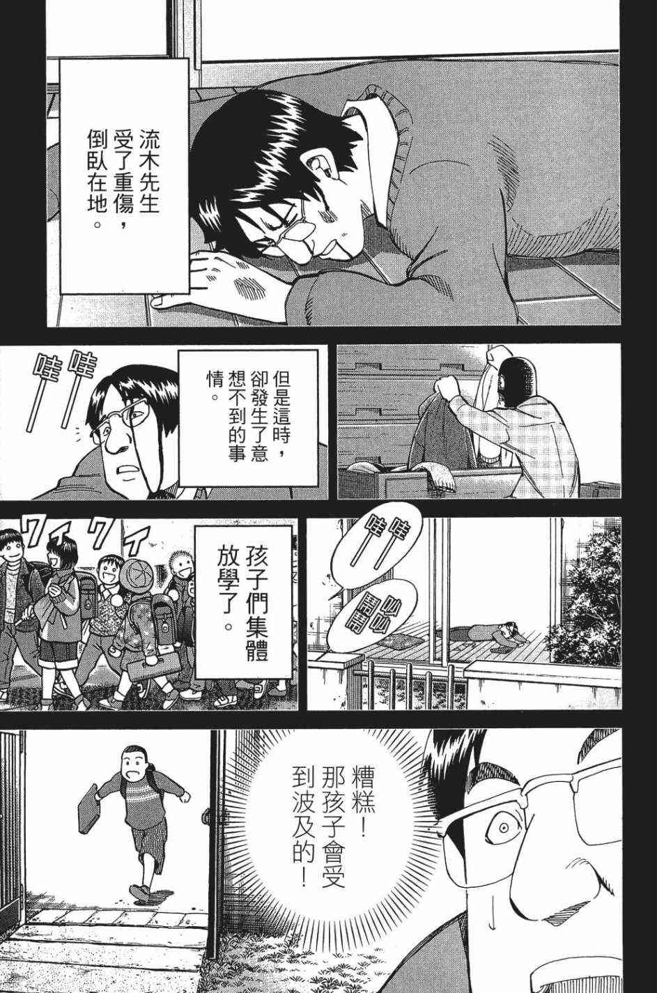 29卷199