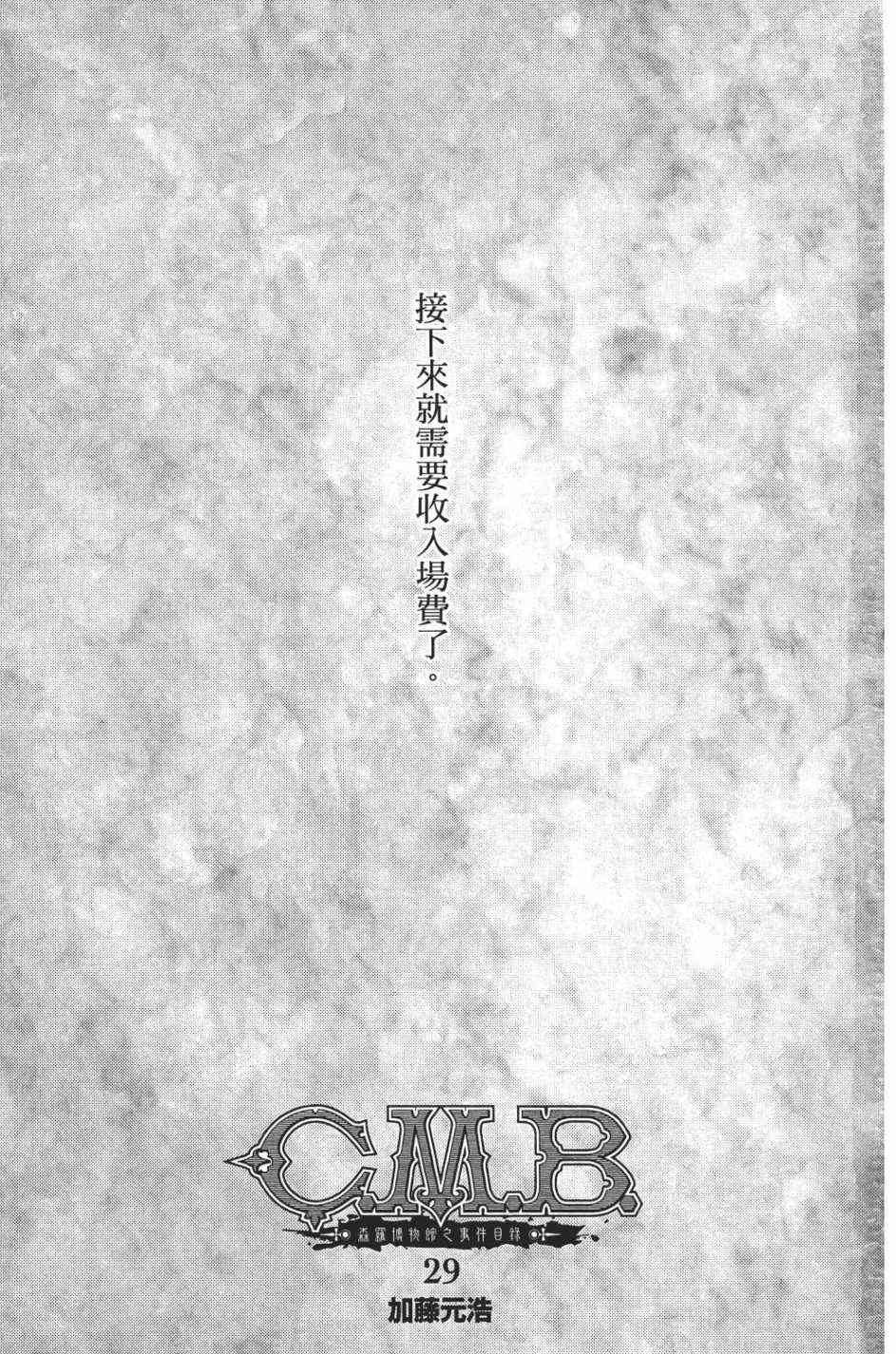 29卷2