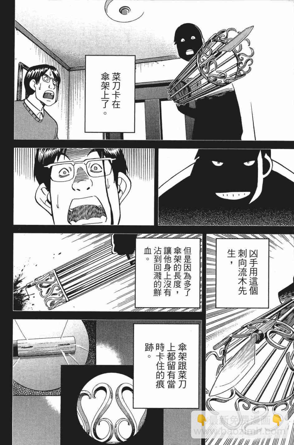 29卷202