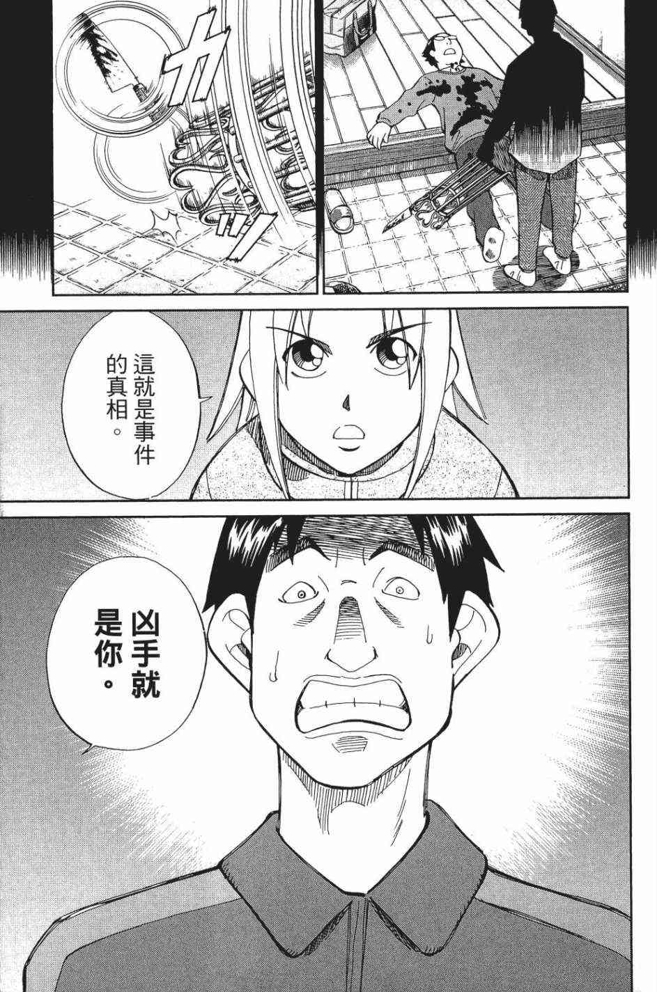 29卷203