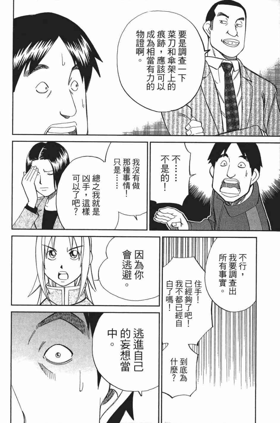 29卷204