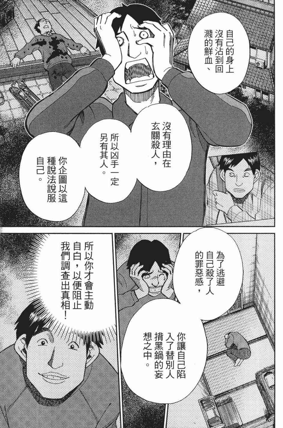 29卷205
