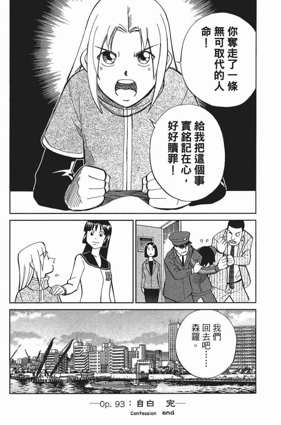 29卷206