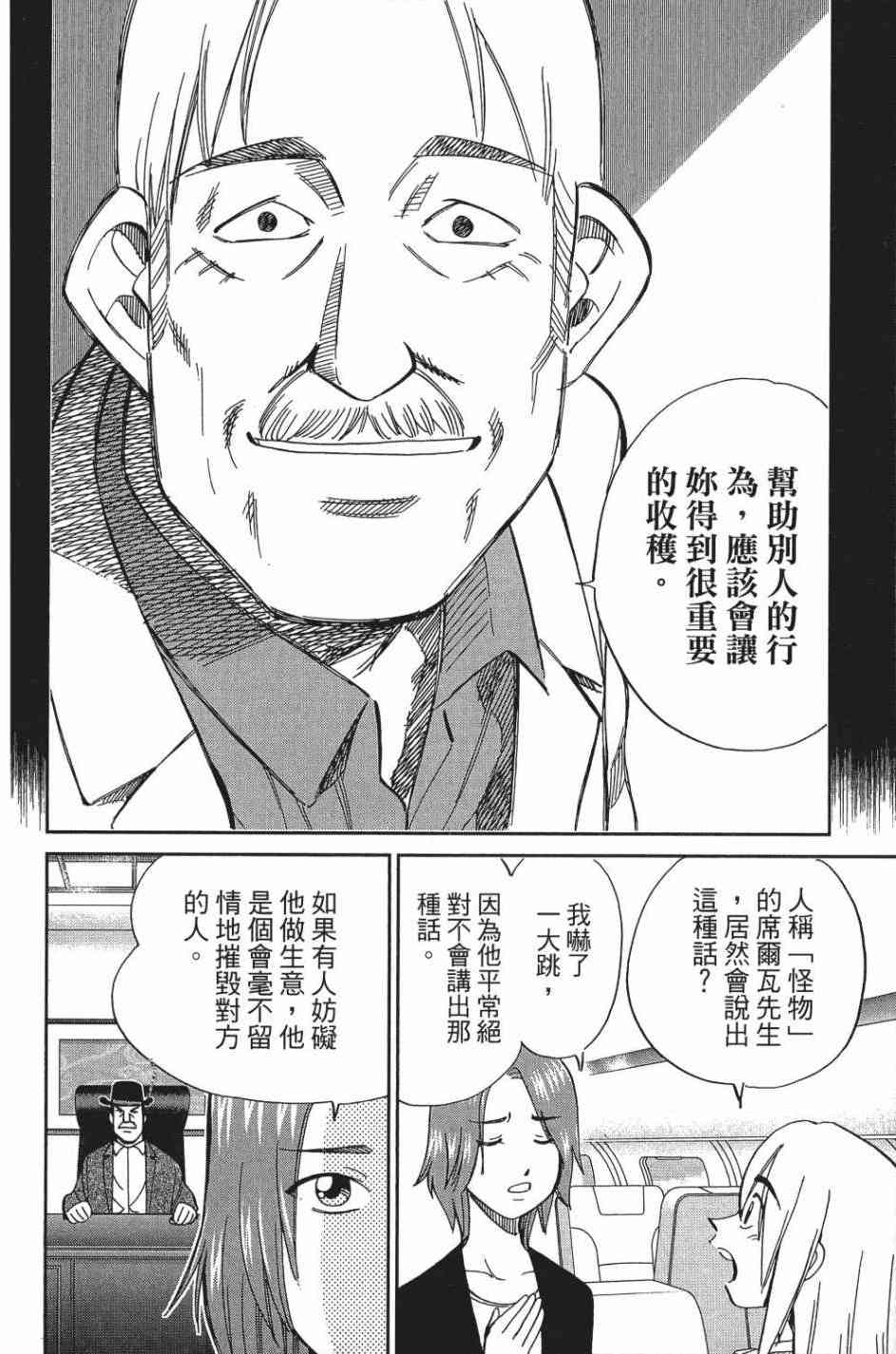 29卷21