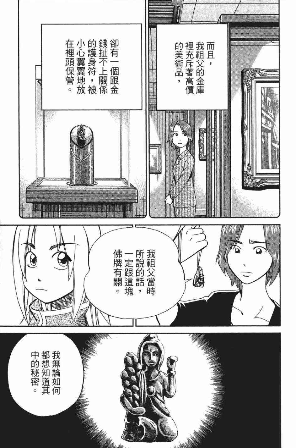 29卷22