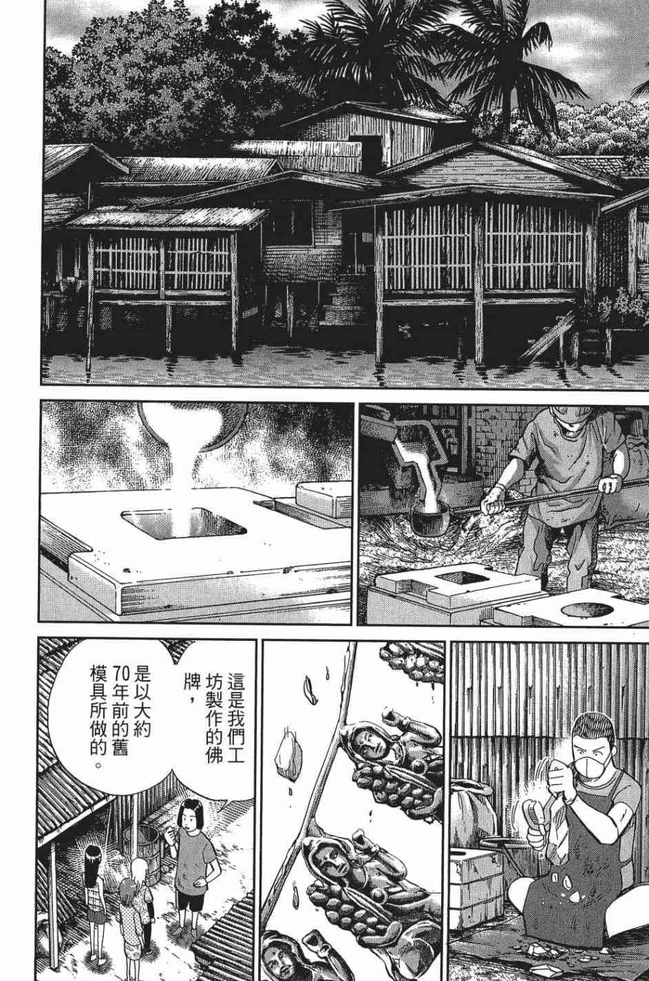 29卷25