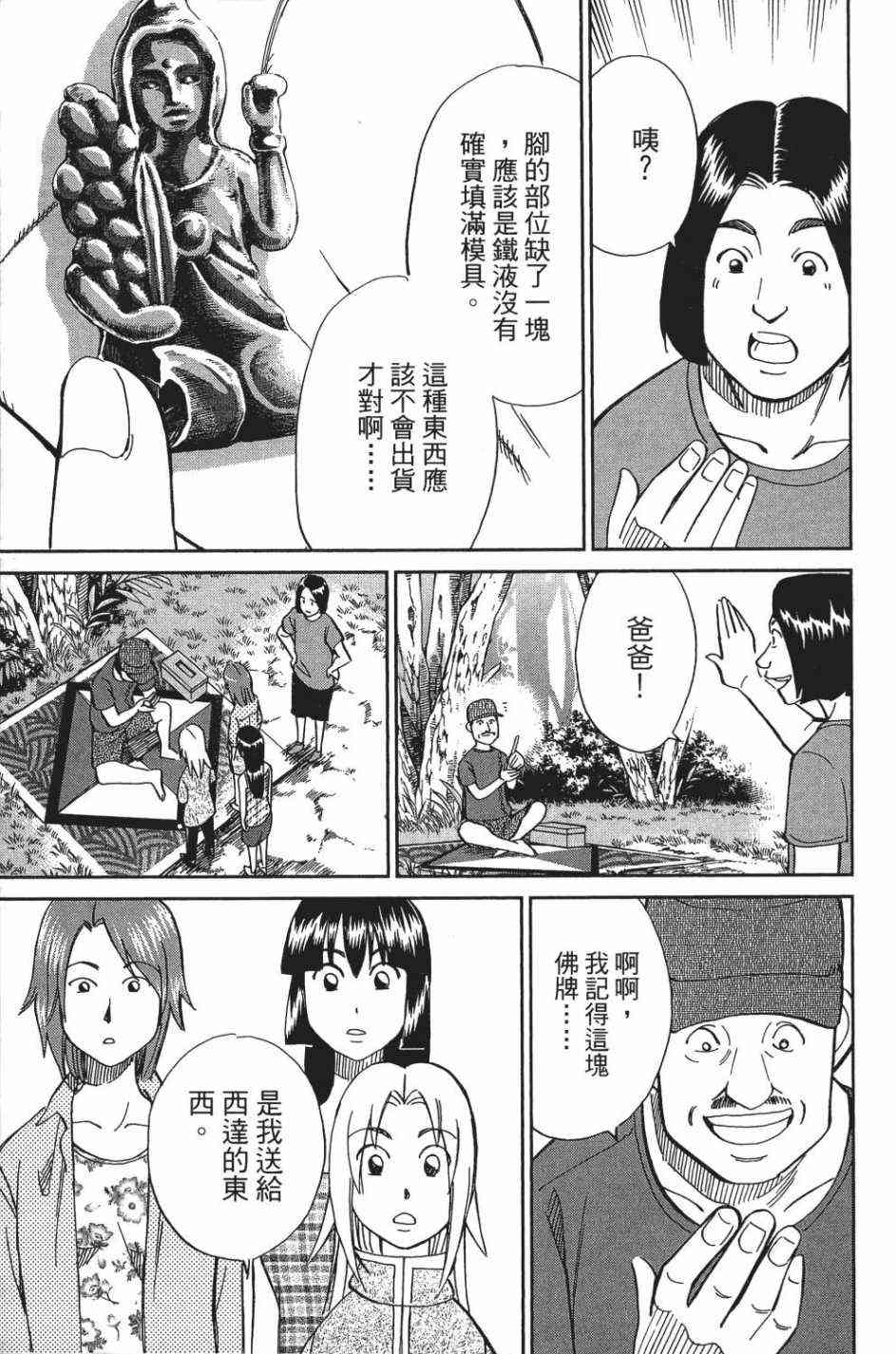 29卷26