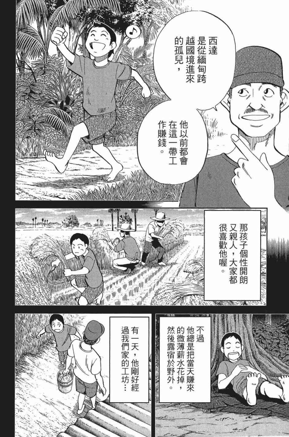 29卷27