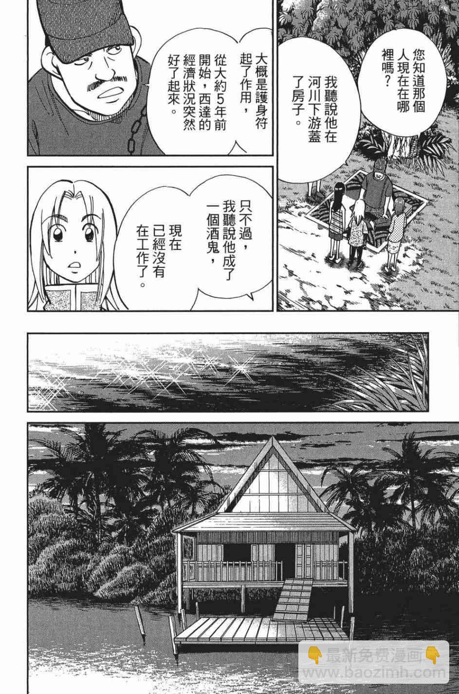 29卷29