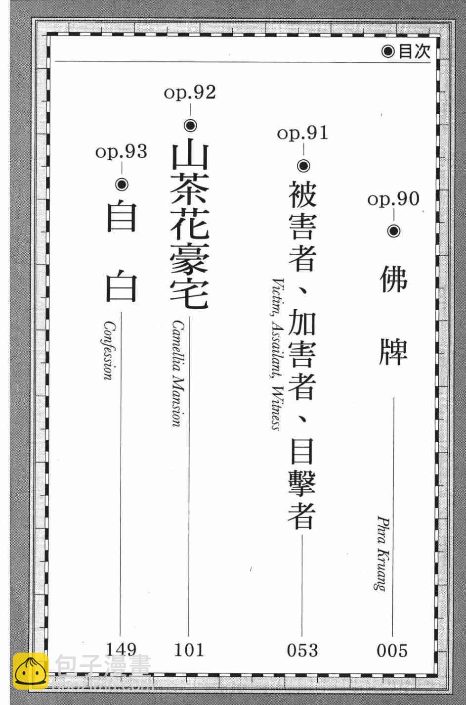 29卷3