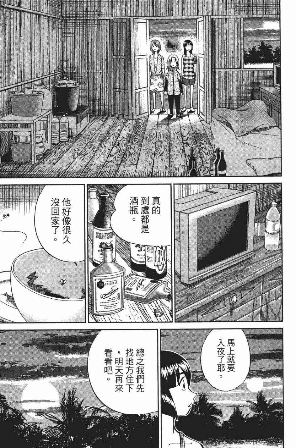 29卷30