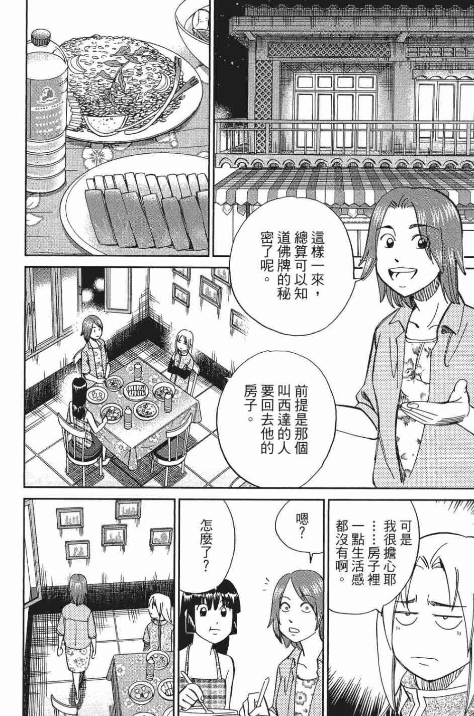 29卷31