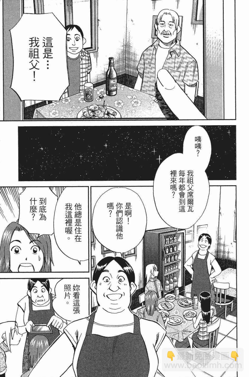 29卷32