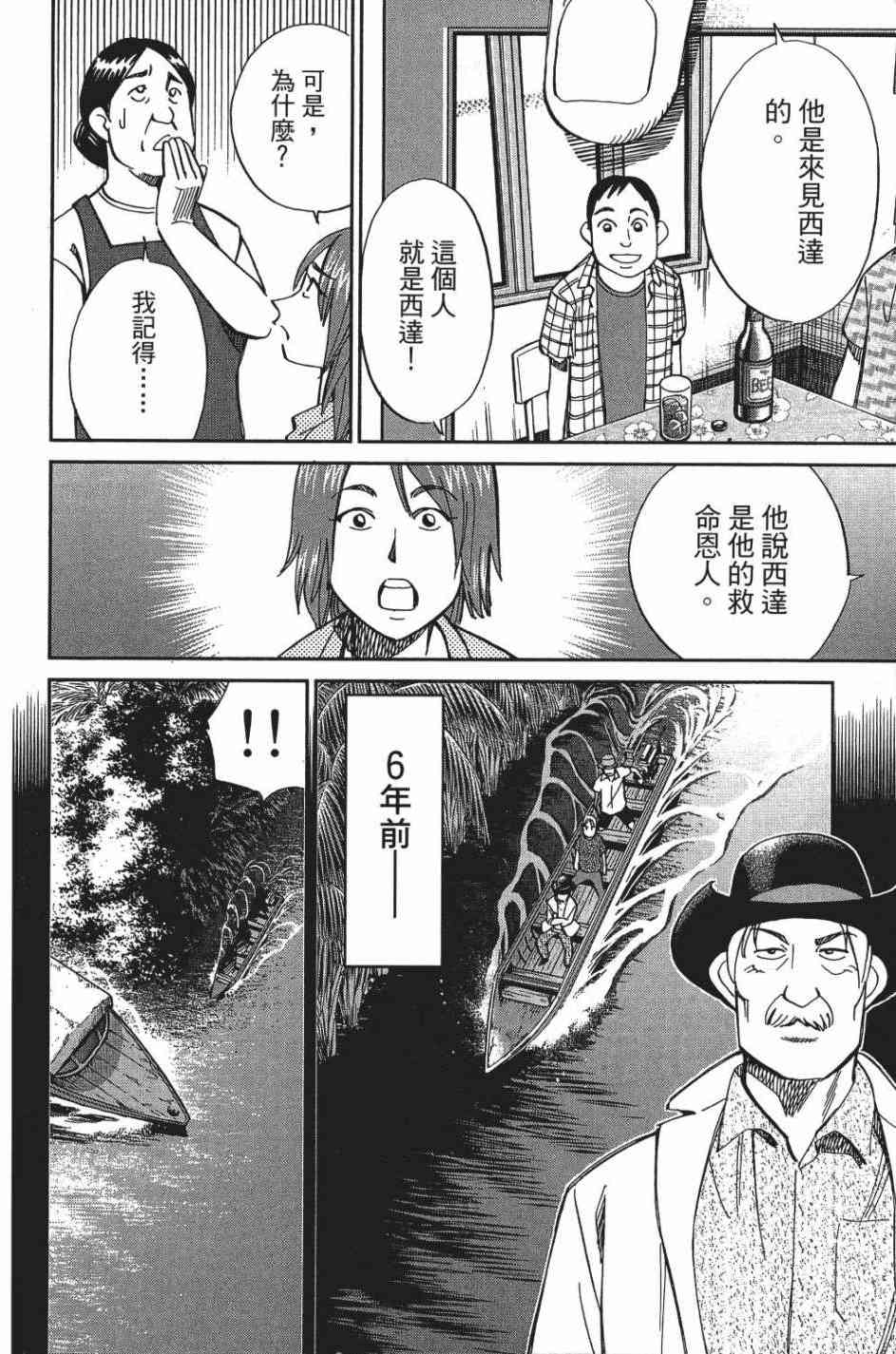 29卷33