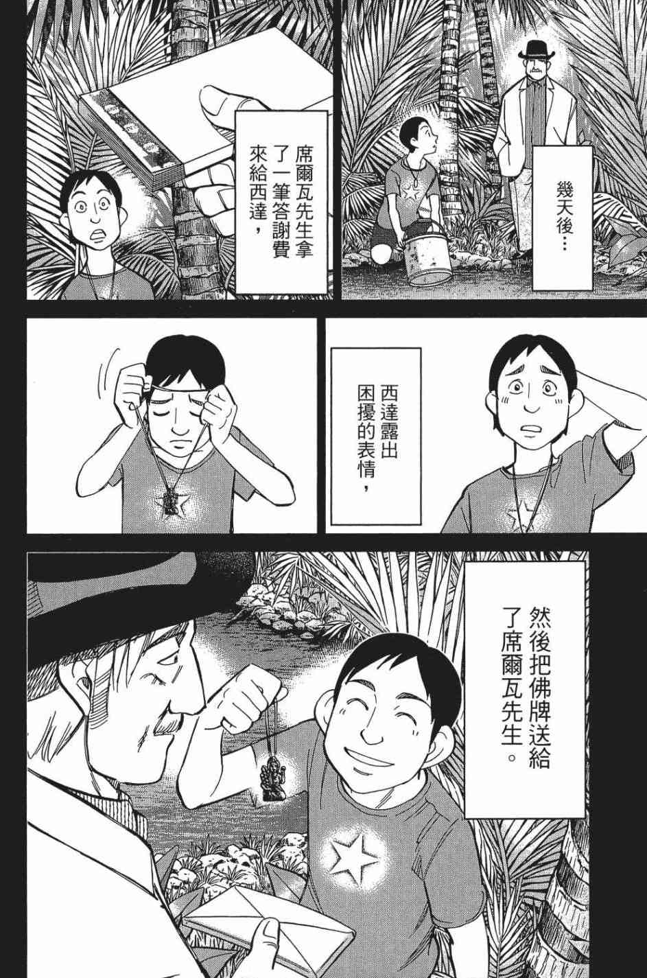 29卷35
