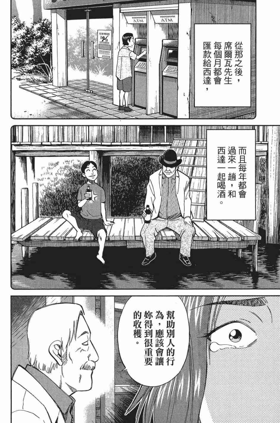 29卷37