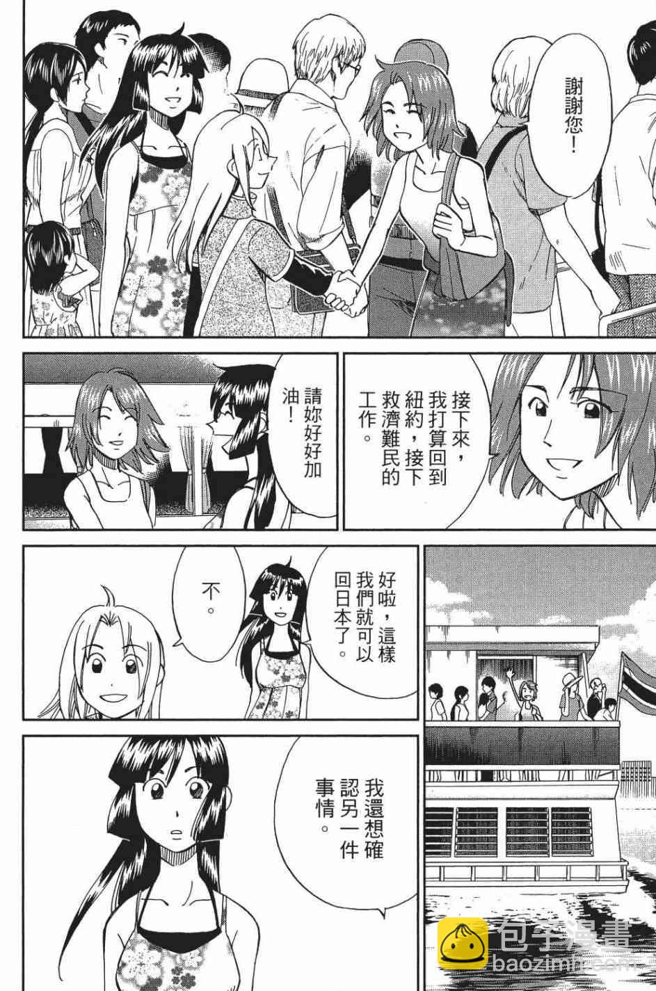 29卷39