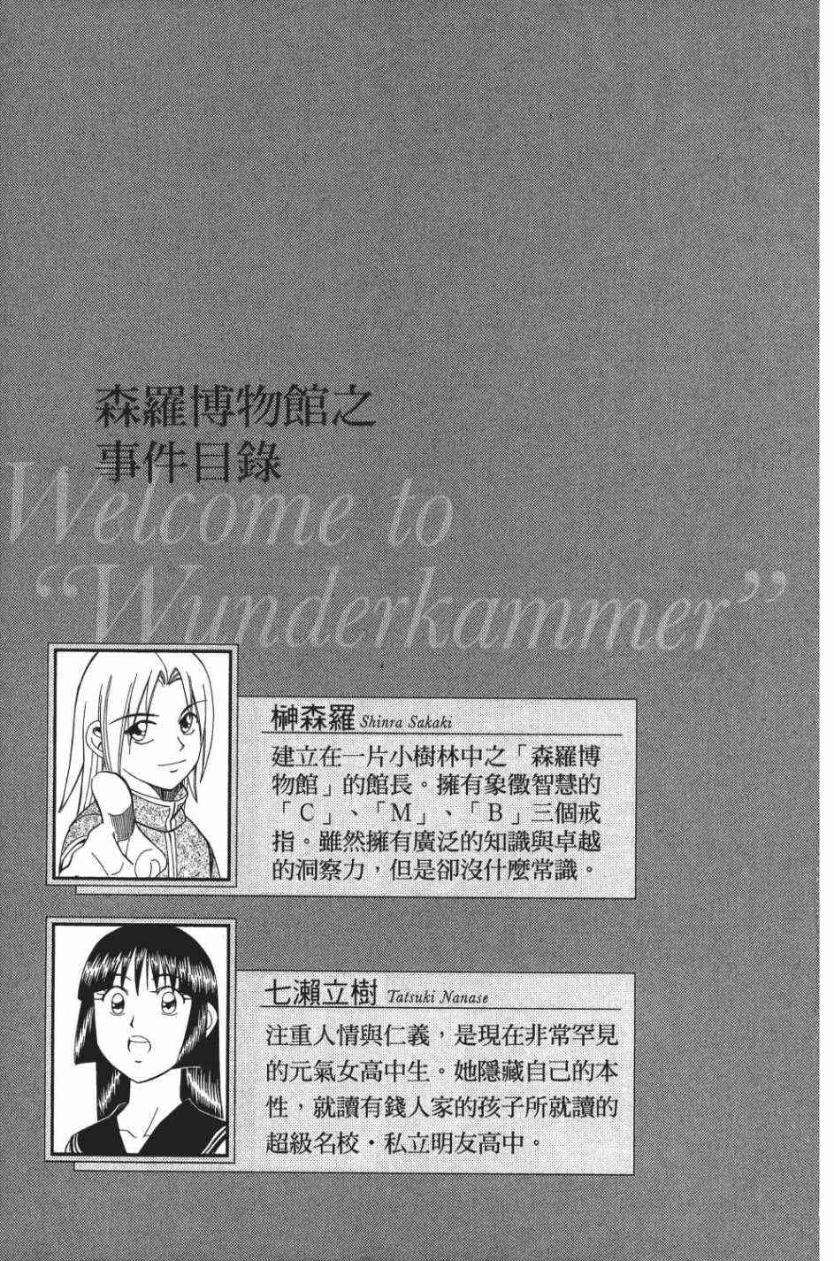 29卷4