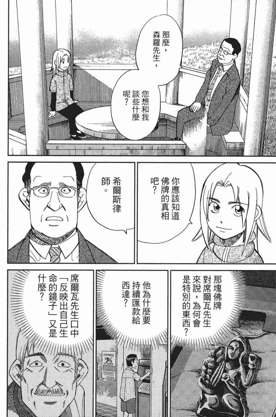 29卷41