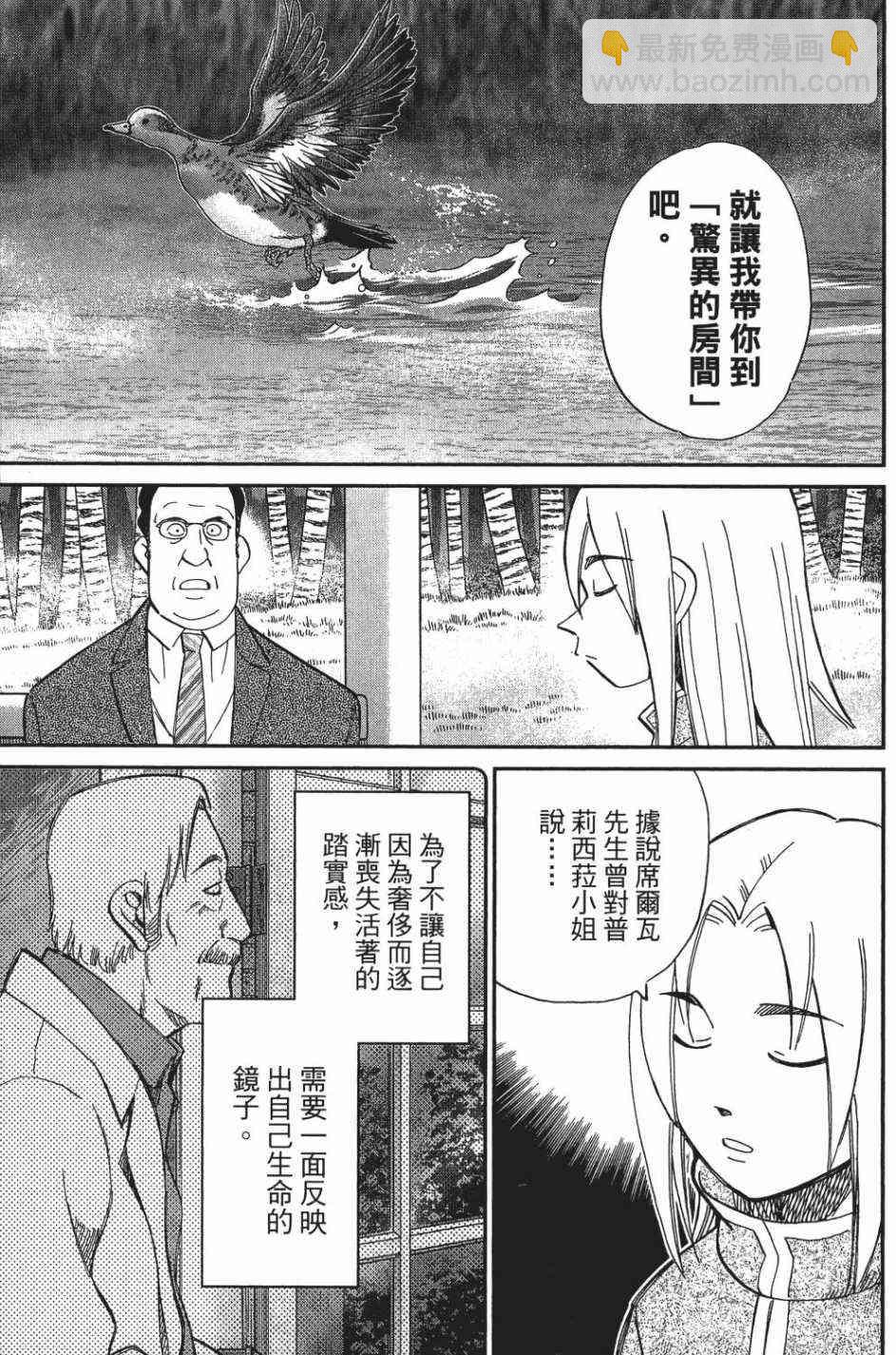 29卷42