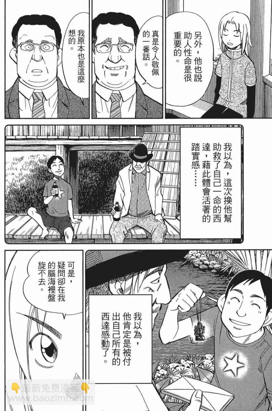 29卷43