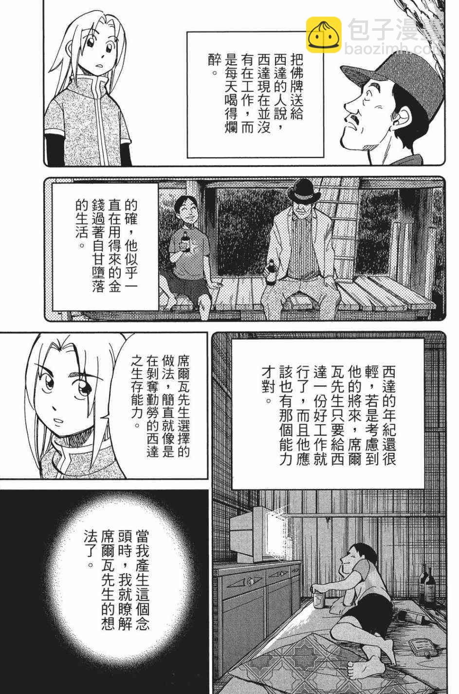 29卷44
