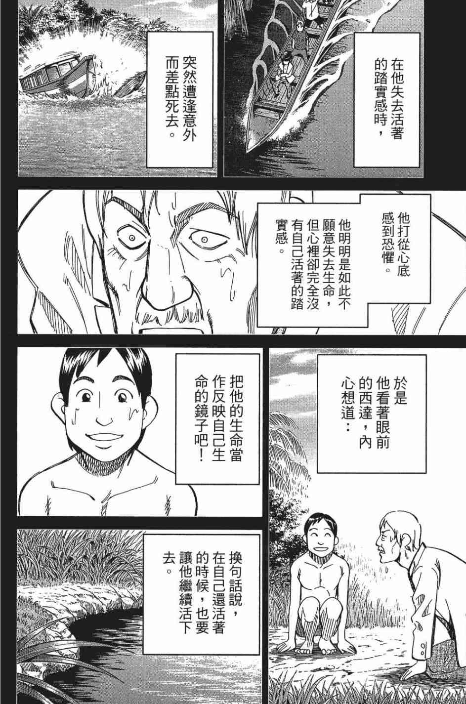 29卷45