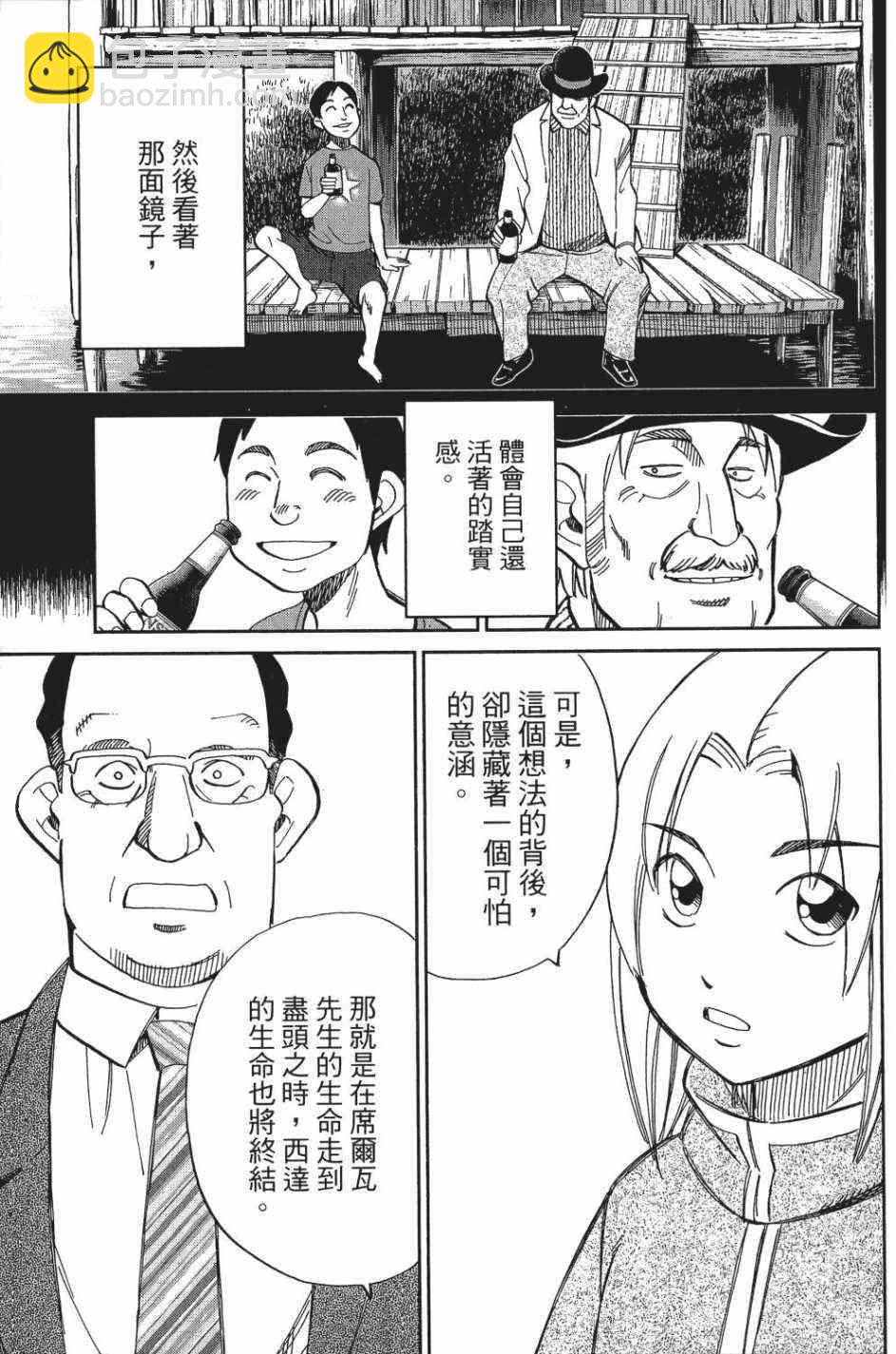 29卷46