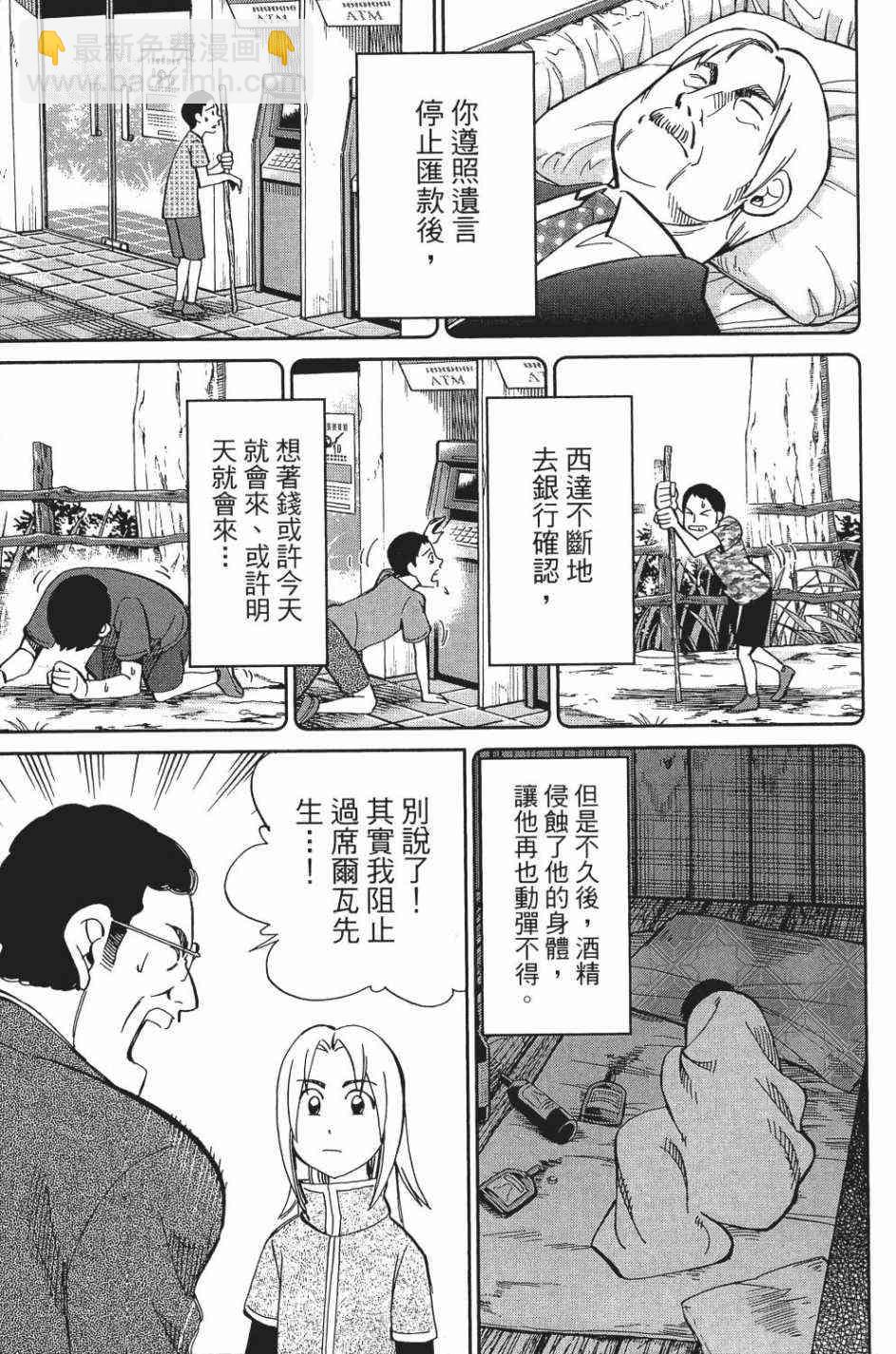 29卷48
