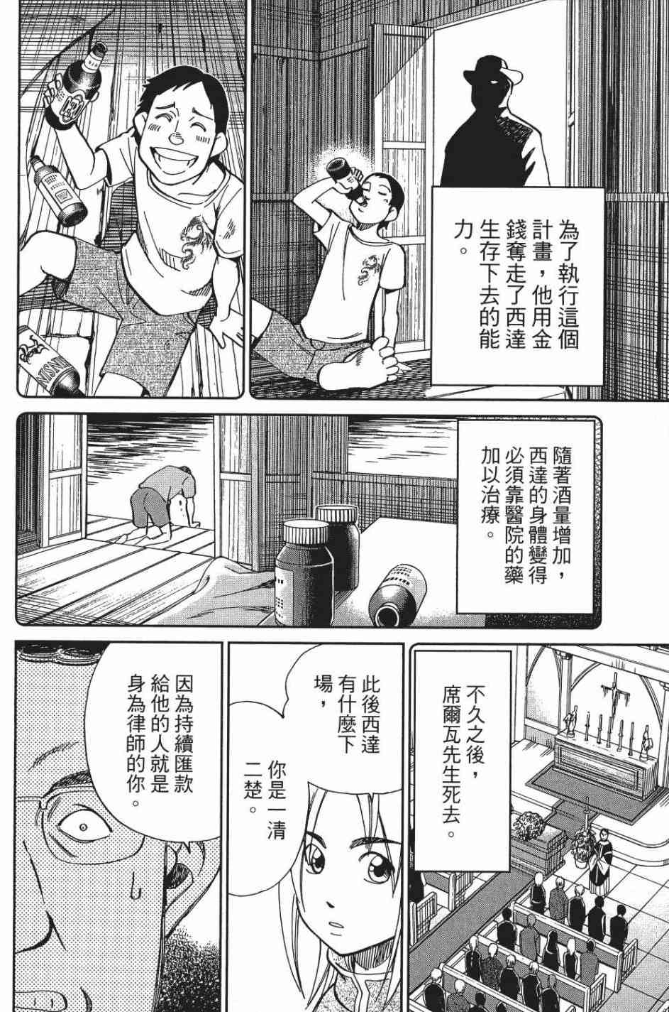 29卷51