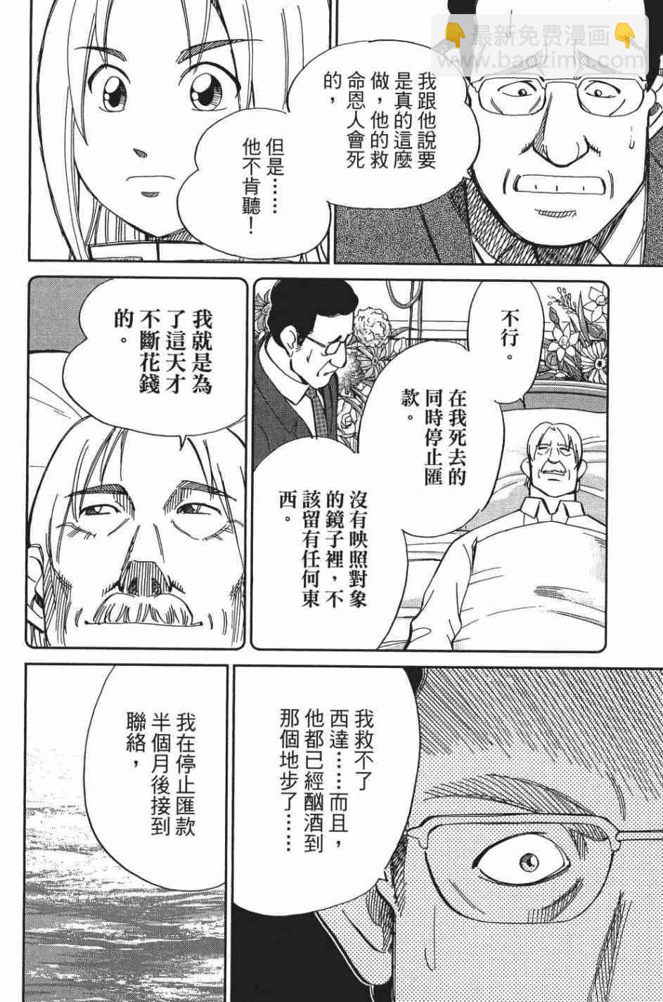 29卷53