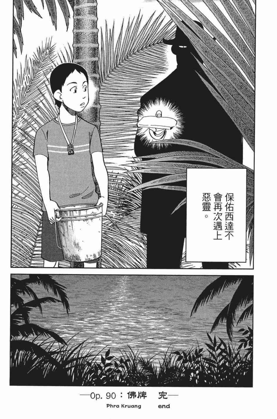 29卷55