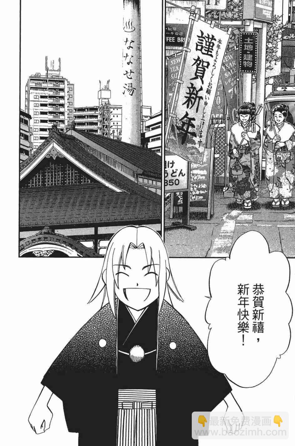 29卷59