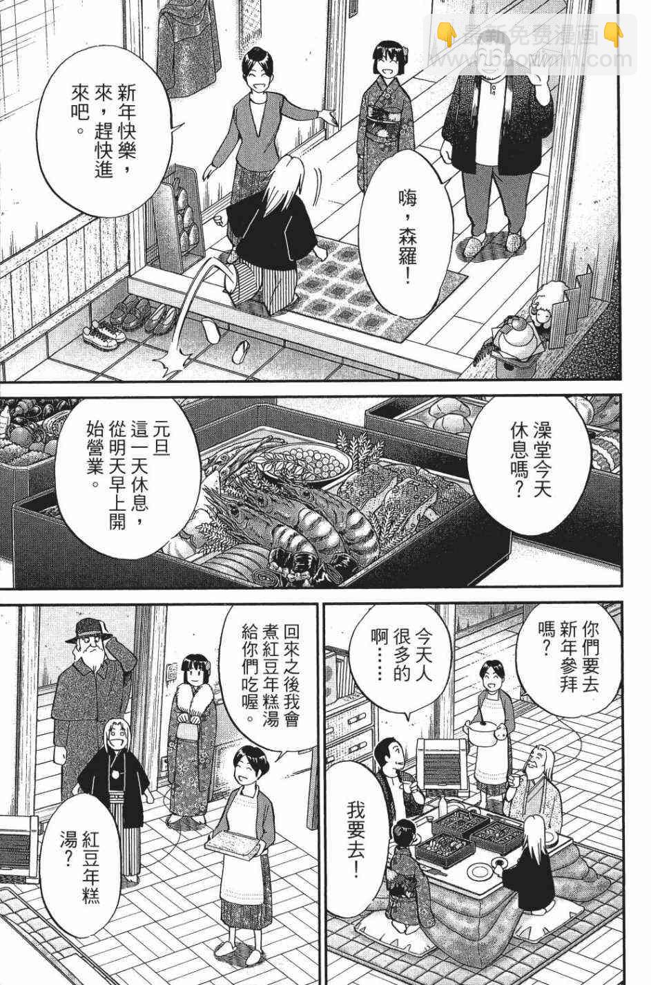 29卷60