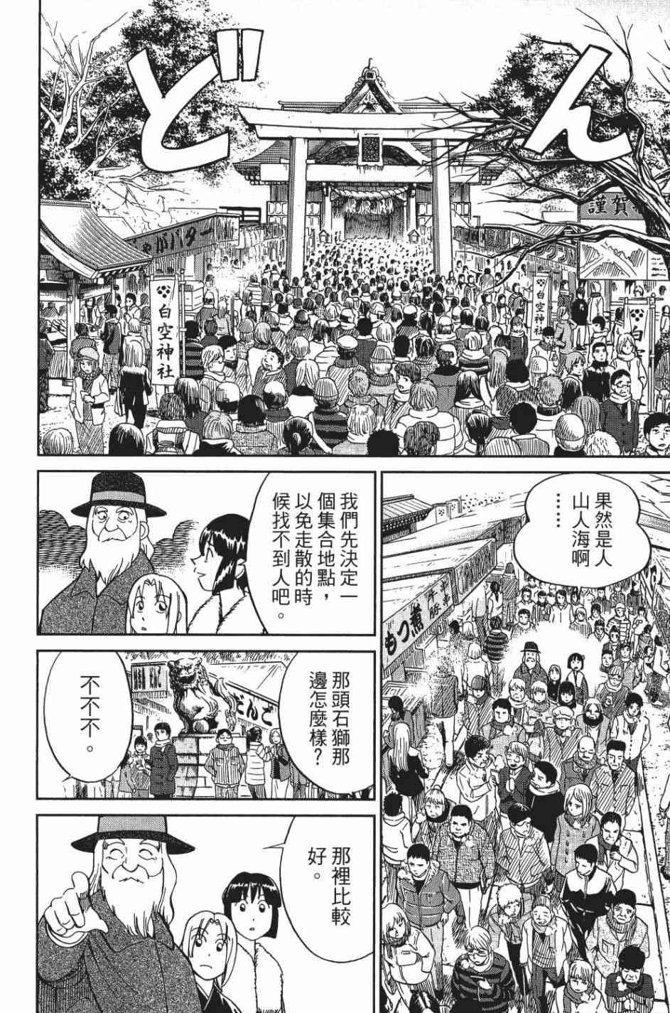 29卷61