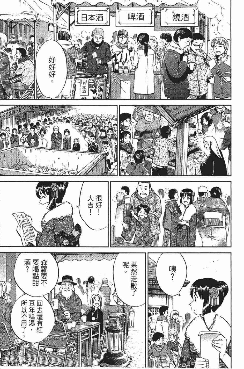 29卷62