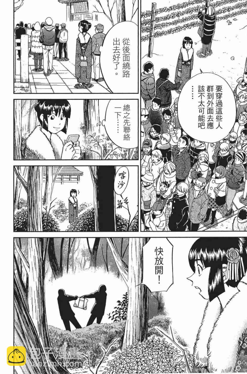 29卷63