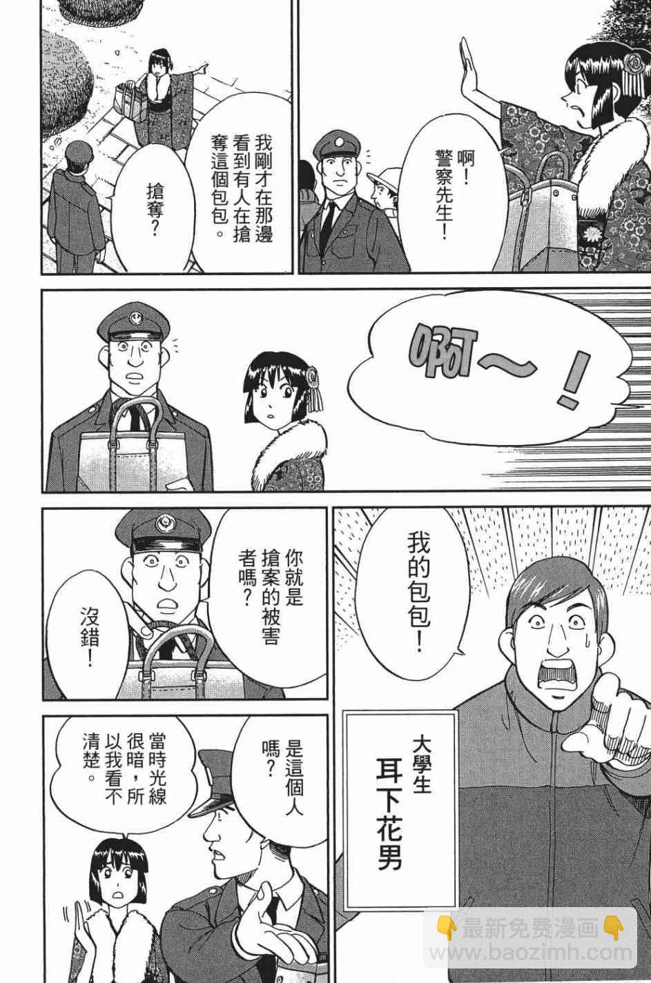29卷65