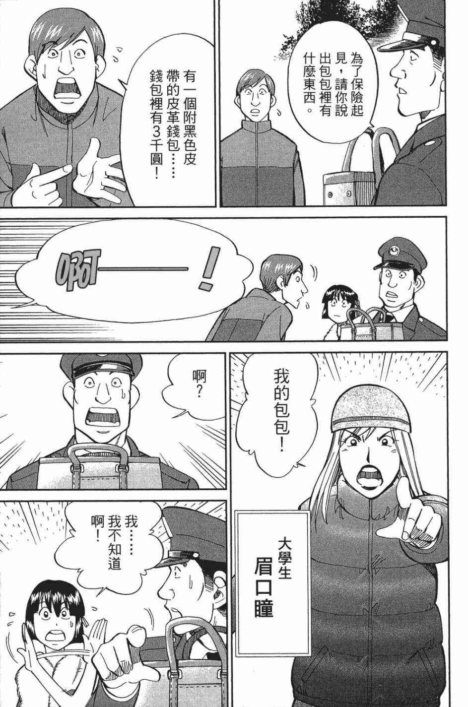 29卷66