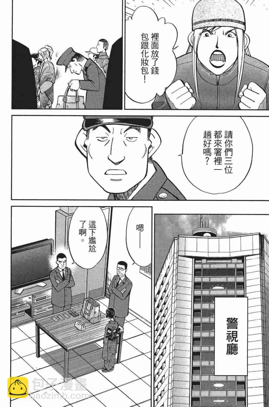 29卷67